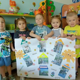 Мама, папа и я - любимая семья