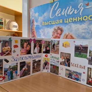 Моя любимая семья