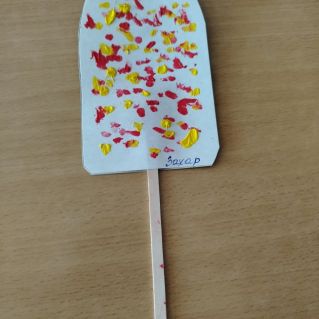 мороженое " Пломбир"