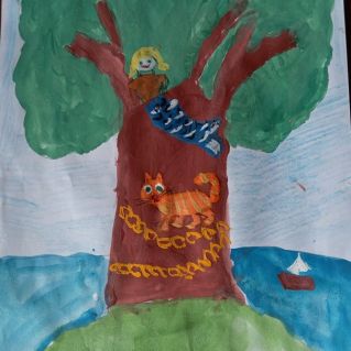 "У Лукоморья дуб зеленый.."