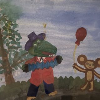 «Пусть бегут неуклюже»