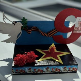 «Никто не забыт. Ничто не забыто.»