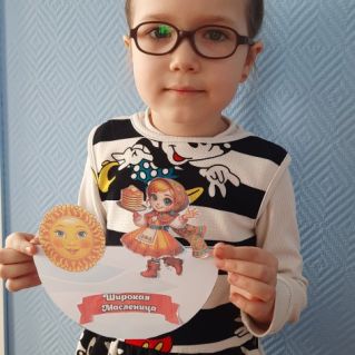 "Широкая Масленица"