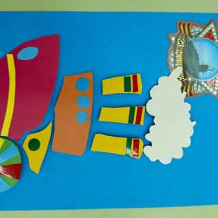 " Подарок папе"