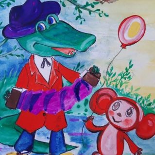 "Чебурашка и его друзья"