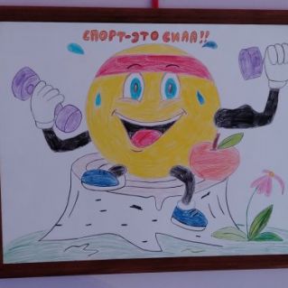 Спорт это сила