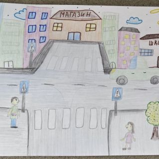 Безопасный путь