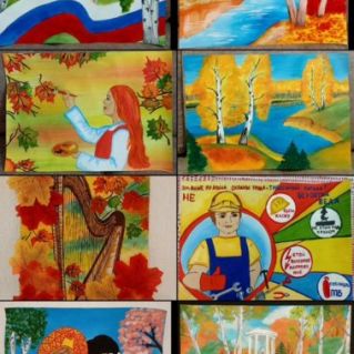 "Люблю тебя,мой край родной"