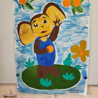 "Друг детства"