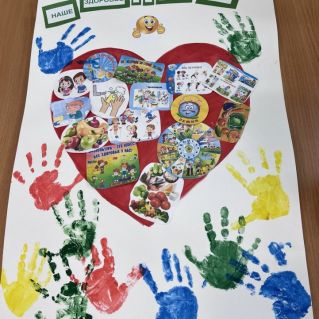 Наше здоровье - в наших руках!