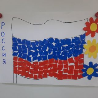 Коллективная работа "Российский триколор"