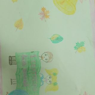 «Волшебный мир знаний»