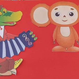 «Верные друзья»