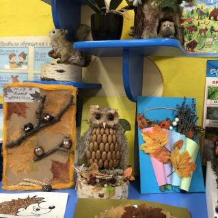 «Осенняя мастерская»