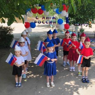 "Россия - Родина моя!"