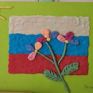 Наша гордость-Российский флаг!