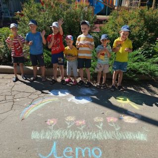 "Провожаем наше лето"