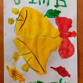 День знаний