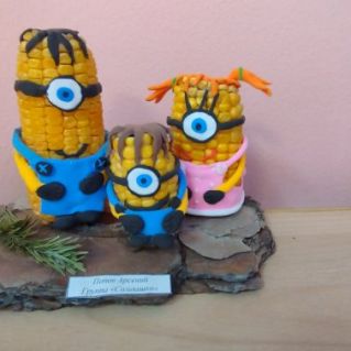 " Кукурузные миньоны"