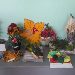 "Волшебство осени"