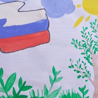 Мой российский флаг