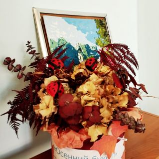 "Осенний букет"