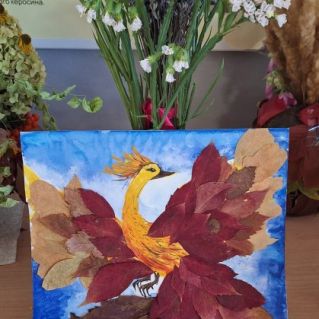 "Осенняя симфония"