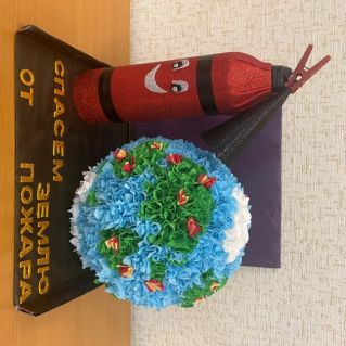 "Спасем Землю от пожара"