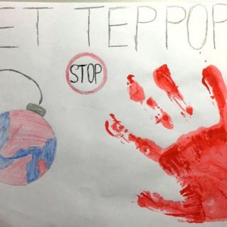 Нет ТЕРРОРУ!