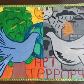 "Нет террору"