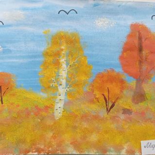 «Яркие краски осени»