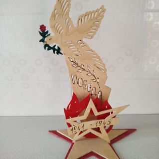 Вечная память героям!