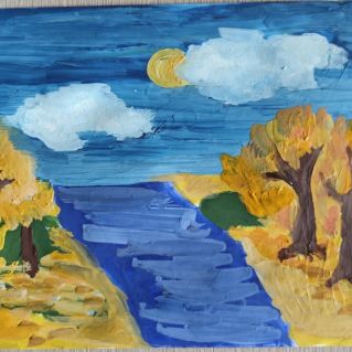 Золотой наряд