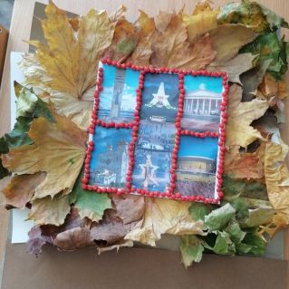 Осенний город