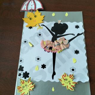 Осенний вальс