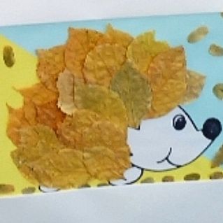 "Осенние краски"