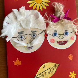 С праздником, родные!