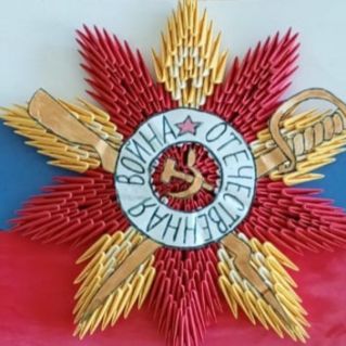 "Подвиг героев бессмертен"