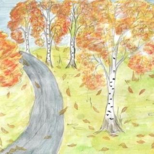 Прекрасная осень