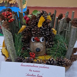 Лесовик "Кузя"