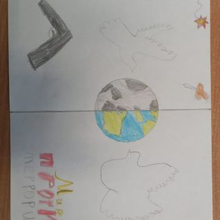 Рисунок " Мир против терроризма"