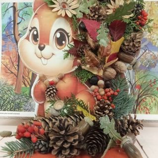 "Белочка-хозяюшка"