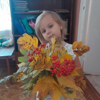 Осенний букет