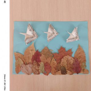 "ОСЕННИЙ ПЕЙЗАЖ"