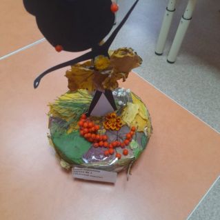 Осенний танец