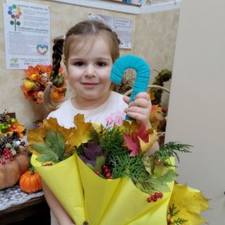 "Осенний зонтик"