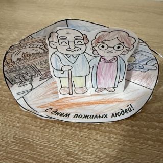 Бабушка с дедушкой…