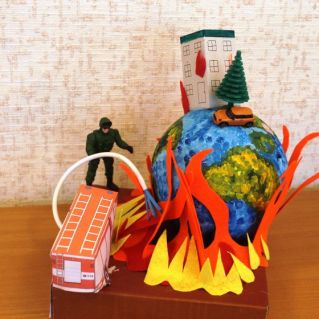 Сохраним планету от пожаров!