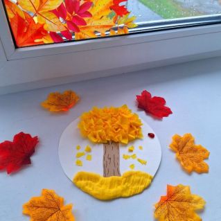 "Осенний пейзаж"