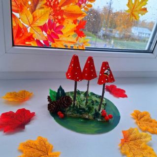 "Осенняя поляна"